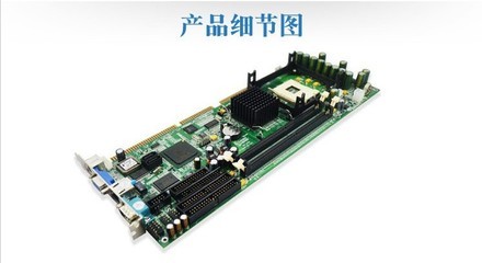 865CPU工控電腦主板 工業控制的堅固基石